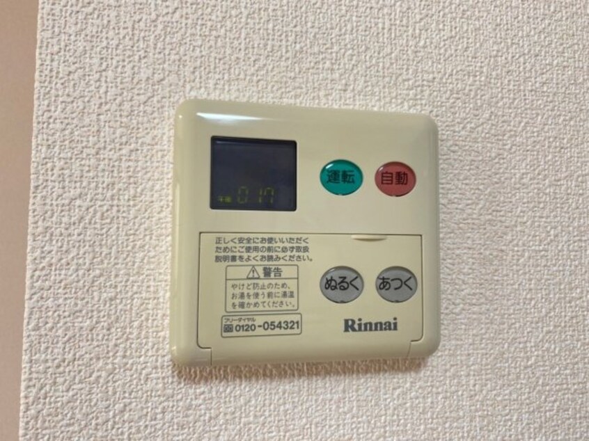  サニーコート新小杉　A