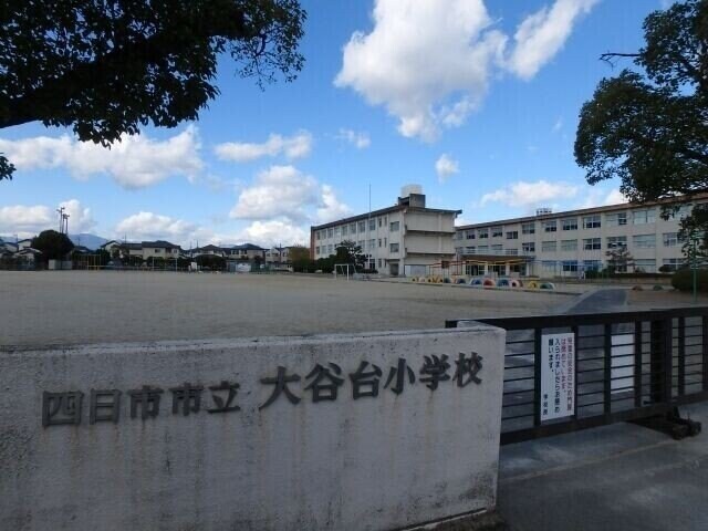四日市市立大谷台小学校(小学校)まで977m サニーコート新小杉　A