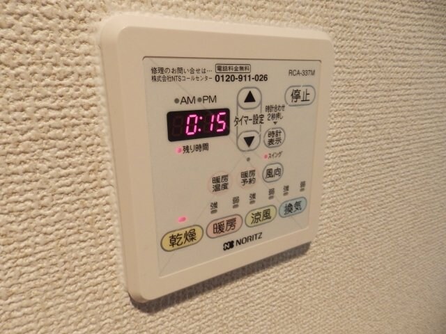 別部屋写真です ラフレシール山城