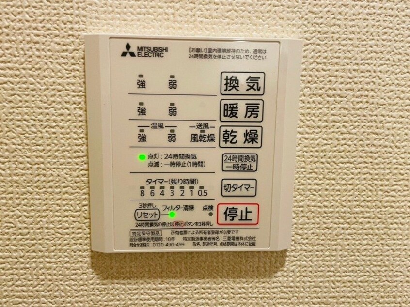 同型参考写真 パプリカⅢ　A