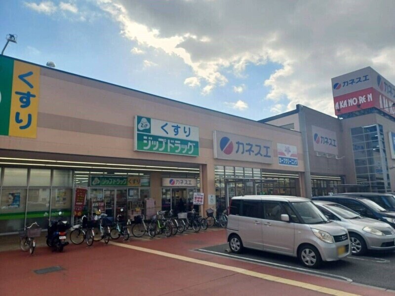 カネスエ四日市フレスポ店(スーパー)まで962m インコントロ　富田