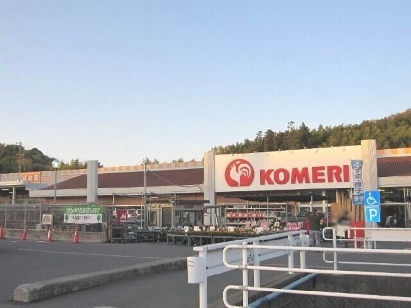コメリハード＆グリーン大矢知店(電気量販店/ホームセンター)まで1153m パプリカⅢ　A