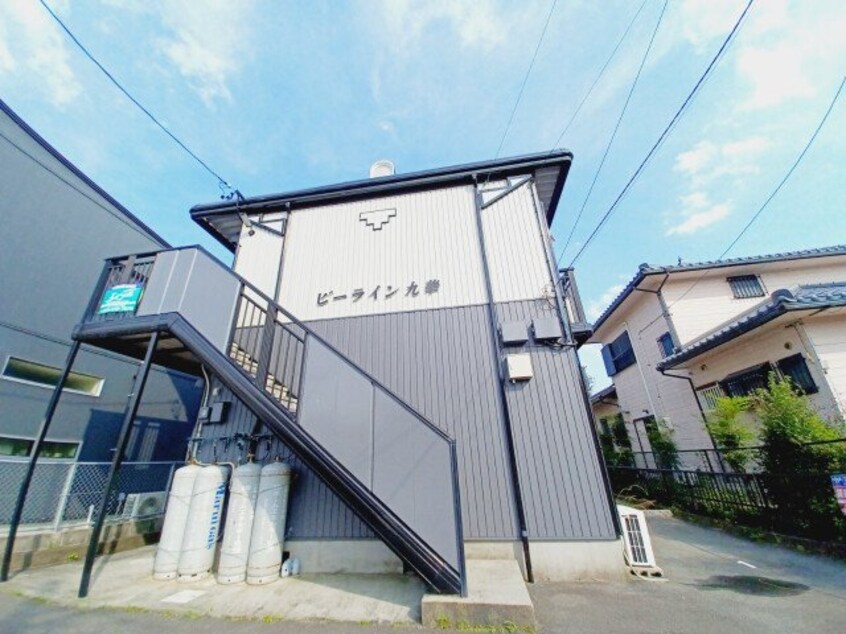  ビーライン九華