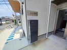  ＡＺＵＲ東富田