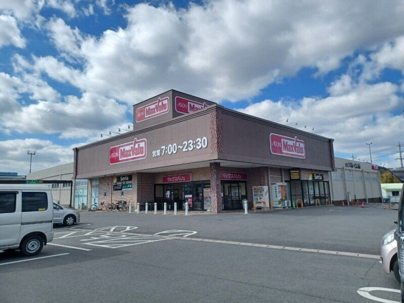 マックスバリュ佐那具店(スーパー)まで3433m フラット立石　E棟