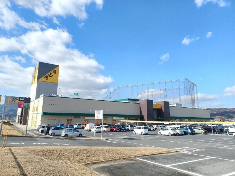 アピタ伊賀上野店(スーパー)まで8681m フラット立石　E棟
