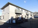 サングレイスの外観