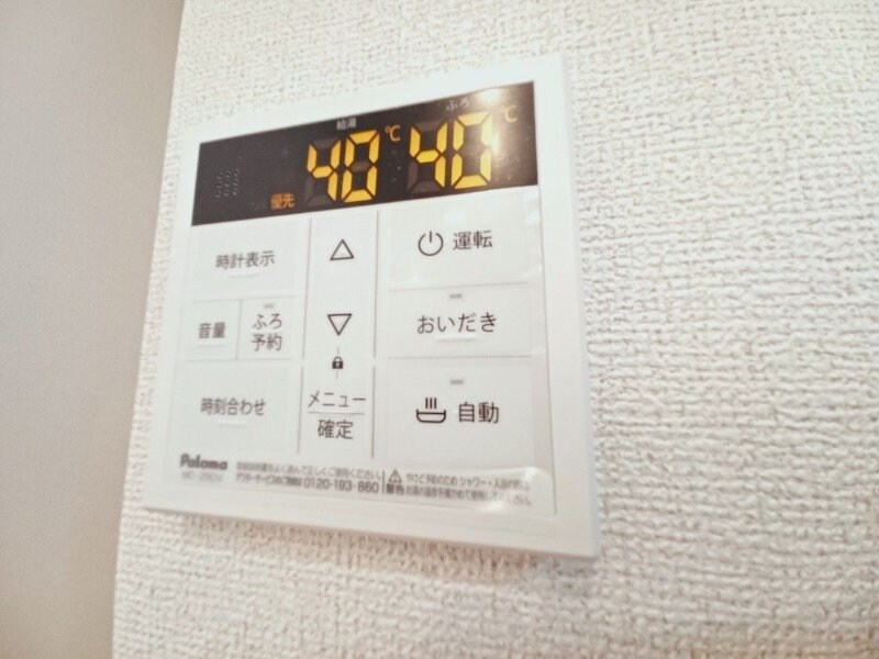 同一タイプ写真 ひかり　Ａ