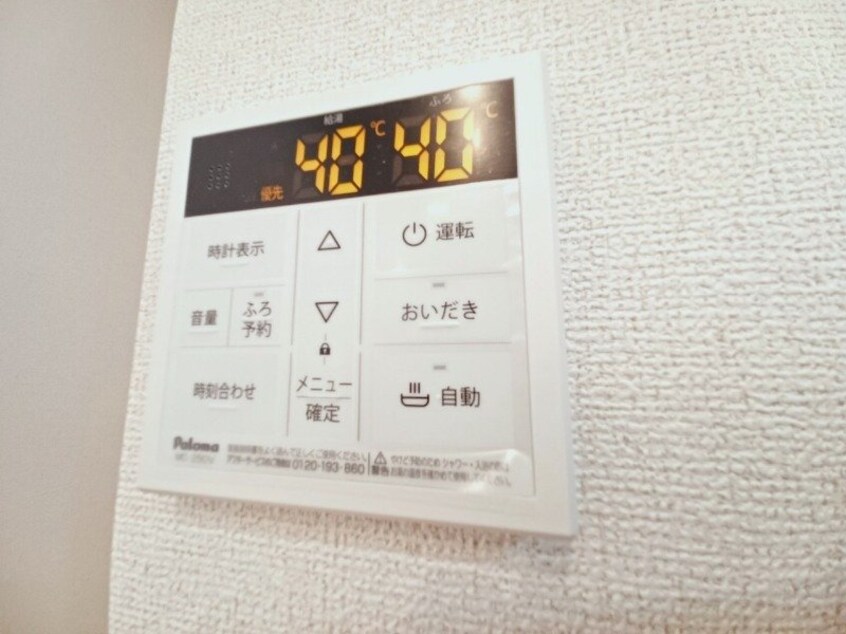 同一タイプ写真 ひかり　Ａ