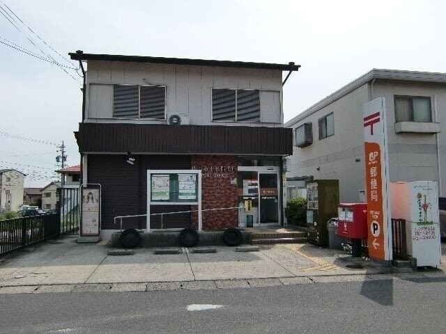 四日市小杉郵便局(郵便局)まで607m サンヒルズ大谷Ⅱ