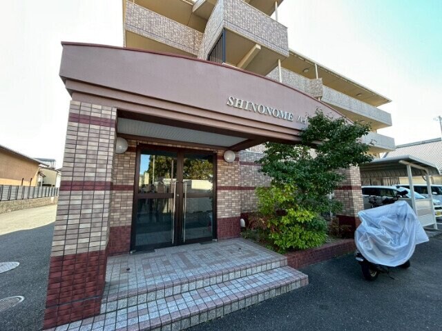  ＳＨＩＮＯＮＯＭＥハイツ