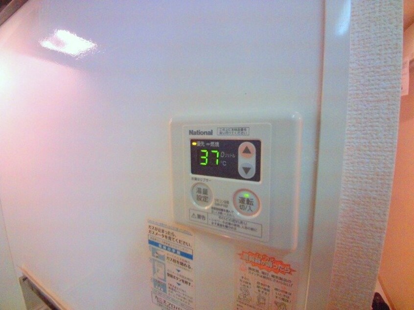同型参考写真です 大和の里Ⅳ