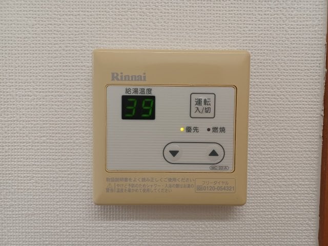 同型参考写真 サニーヒルズあい