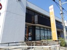 四日市松原郵便局(郵便局)まで779m フォレスト　ハナミズキＡ
