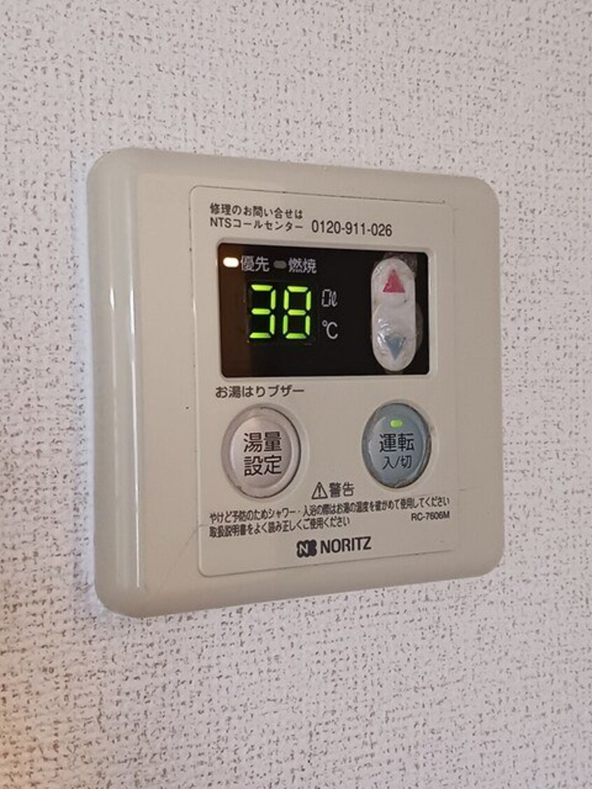同型タイプ参考写真 シティハイツフォレスト
