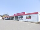 マックスバリュ阿倉川店(スーパー)まで648m ＭａｓｔＴｏｗｎ　Ｌｕｃｉａ　Ｄ棟
