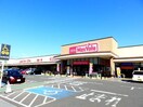 マックスバリュ大矢知店(スーパー)まで1769m ミレーニア