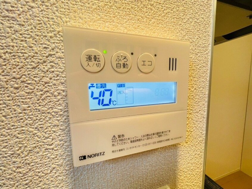 別部屋画像参考 Ｄ-ｒｏｏｍ出来山