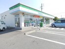 ファミリーマート四日市山分店(コンビニ)まで1031m Ｄ-ｒｏｏｍ出来山
