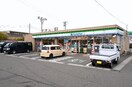 ファミリーマート四日市東富田店(コンビニ)まで214m ブランシュ富田