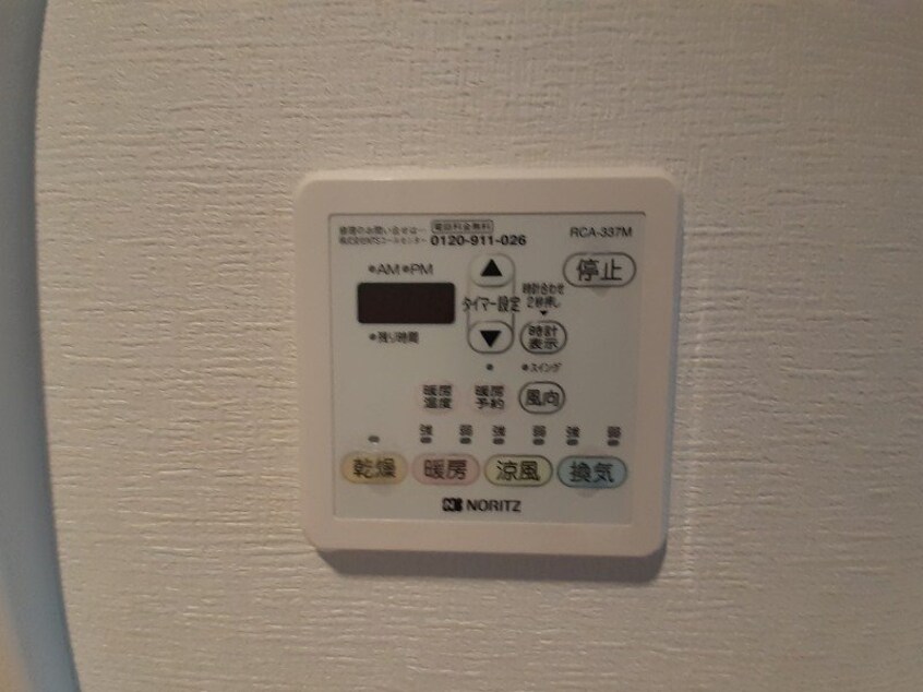 同型参考写真 ラフレシール山城