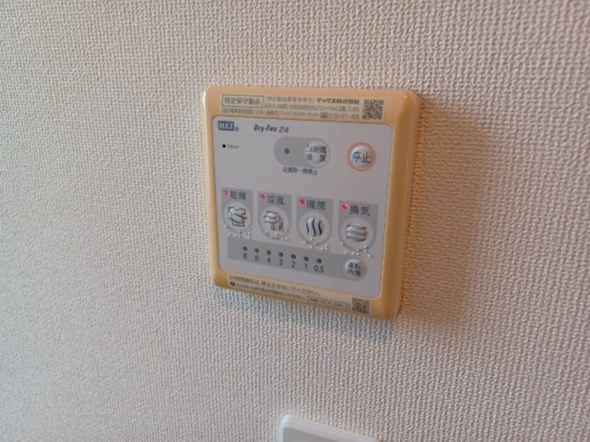  ＳＵＮＳＨＩＮＥ　ＲＩＶＥＲＳＩＤＥ