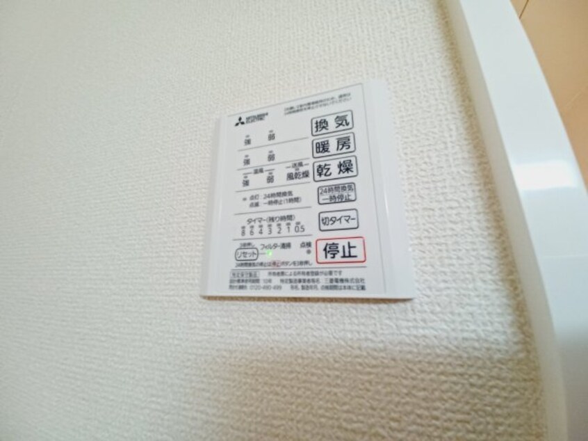  ムーンライト