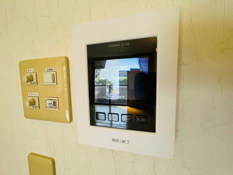  アーバングランツ三重