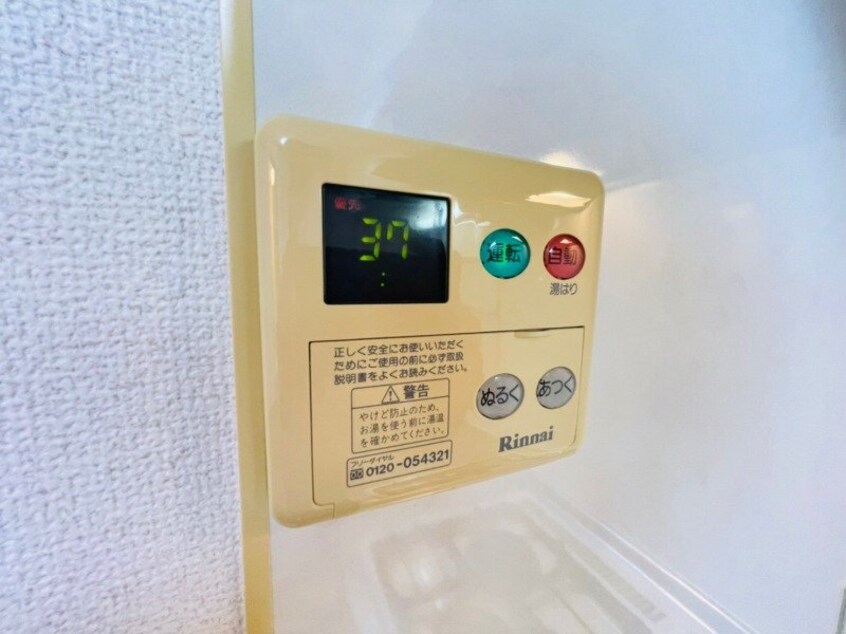  アーバングランツ三重
