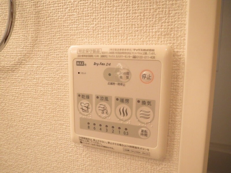 同タイプ部屋写真です。 ミニョン・アンジュ