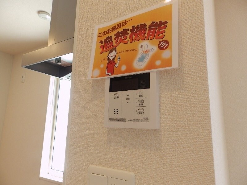  カーム・ハイツ