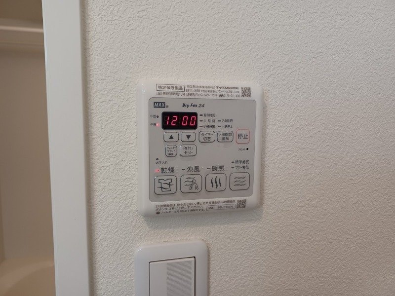 同型別室のお写真です カトレヤ