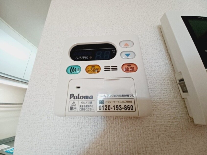 同型反転参考写真 イエローフォレスト
