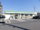 ファミリーマート四日市十志町店(コンビニ)まで662m ユニ・メゾン