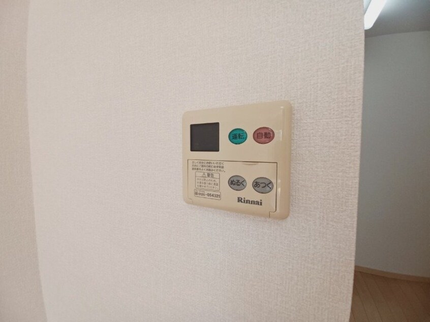  ラズベリータウン