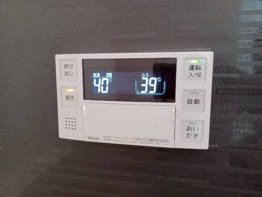  ＶＩＧＯＲＥ　Ｓｈｉｒａｓｕｋａ