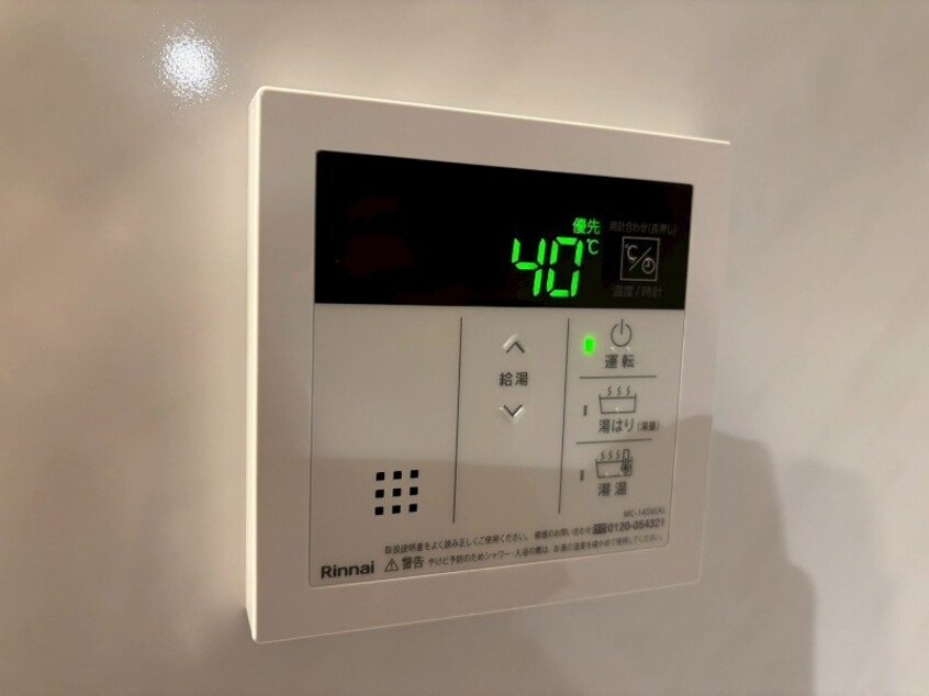 同型別部屋参考 S-RESIDENCE四日市市堀木amante(アマンテ)