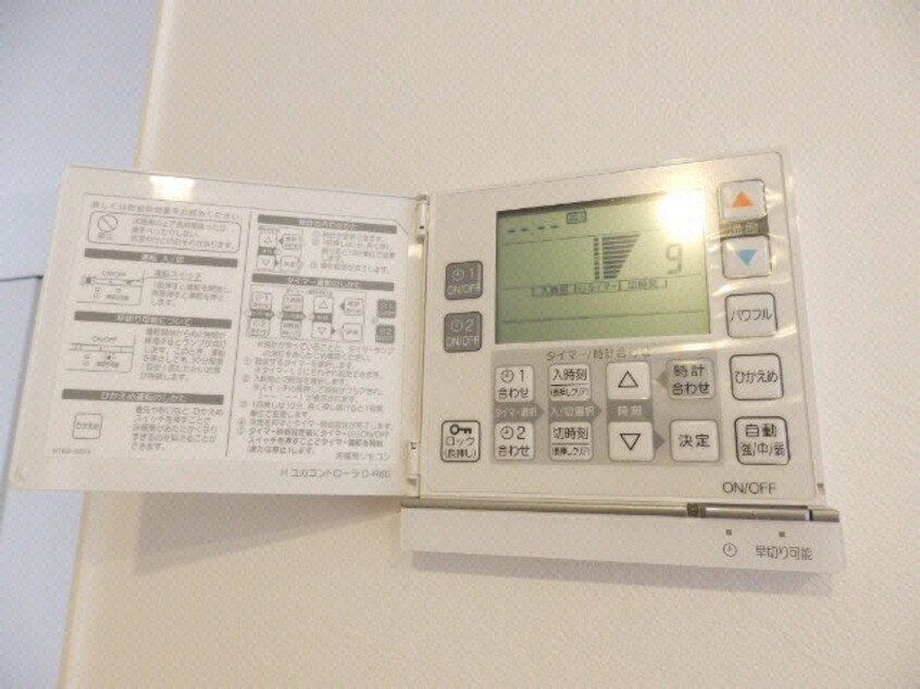 別部屋同タイプ ハピネス白雲