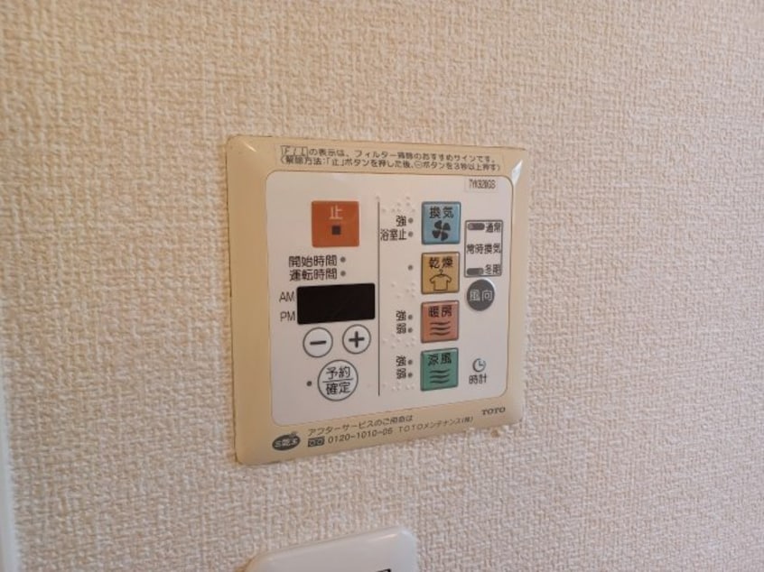 同型参考写真 ビーノグランツェ B