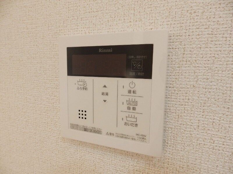  コリーヌ日永西　B