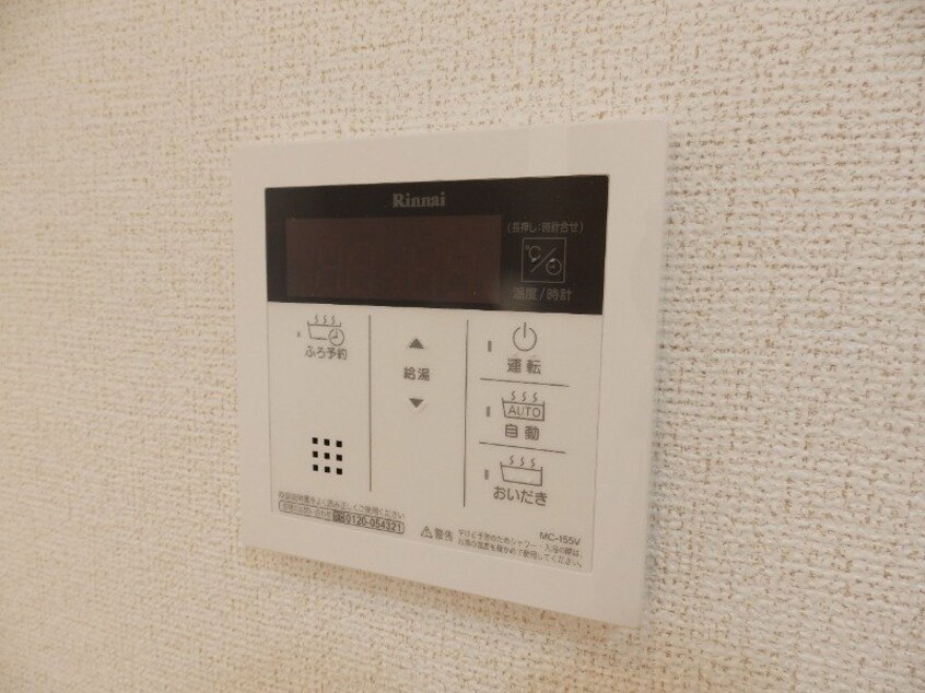  コリーヌ日永西　B