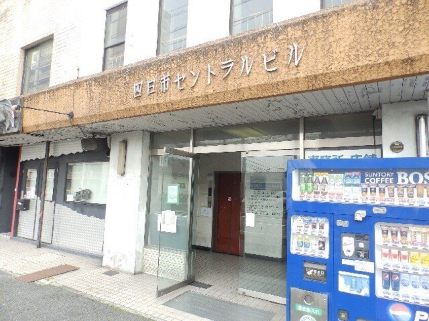  第一セントラルビル