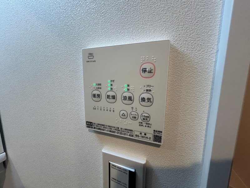 ※同型参照 LECOCON四日市Ⅴ