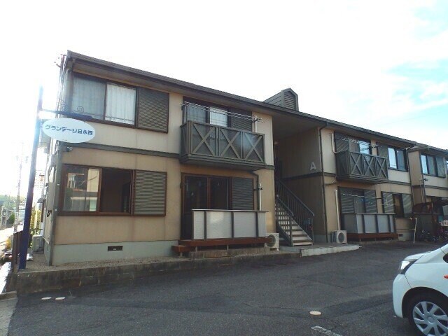  グランデージ日永西　Ａ