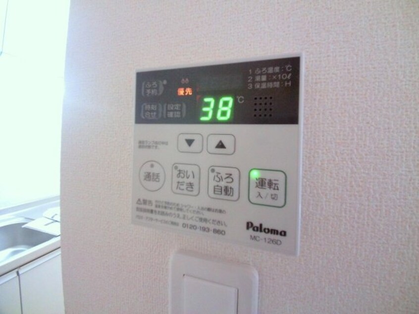  メゾン　プロムナード