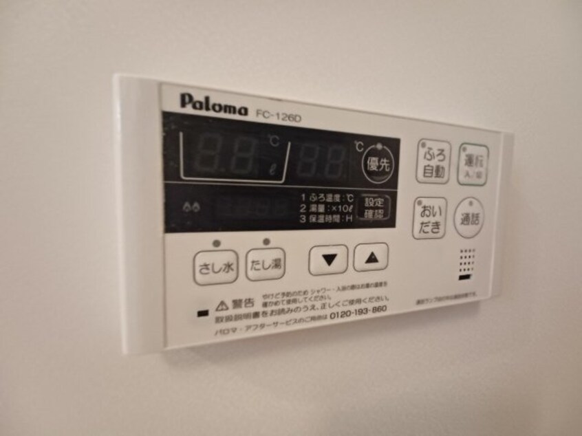 同タイプの写真です メゾン　プロムナード