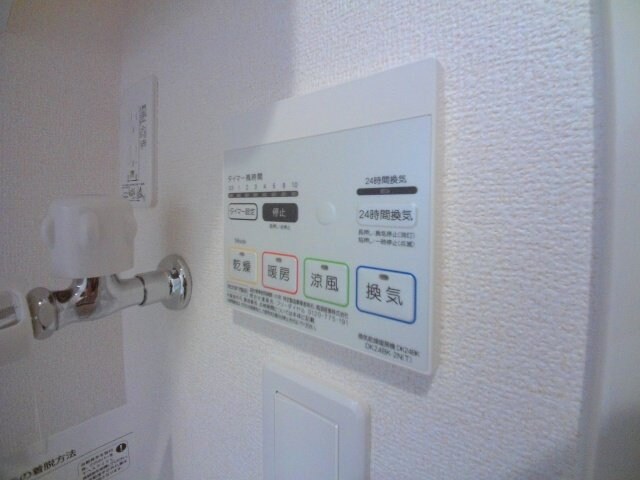  メゾン　プロムナード