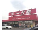 一号舘陽光台店(スーパー)まで701m ル・クレール