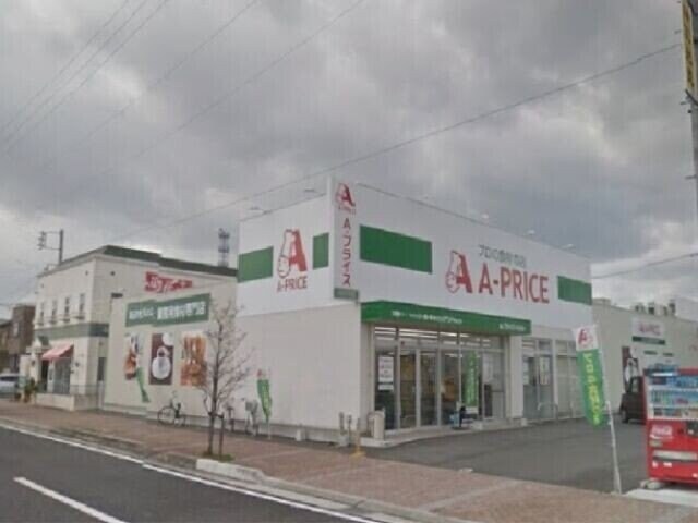 A−プライス四日市店(スーパー)まで1378m ブロッサムＢ