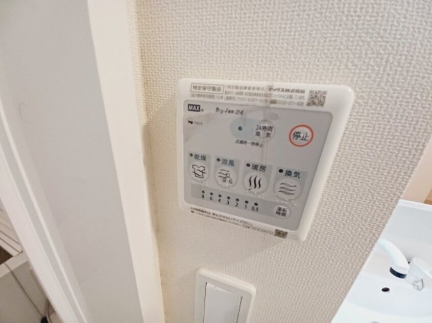 反転タイプ参考写真 グレース